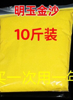 香炉用金玉明沙香灰专刚