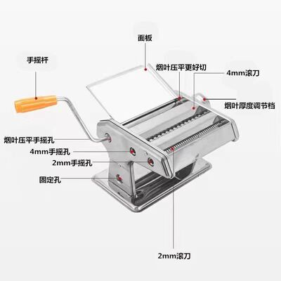 切丝机烟家用切丝烟草机烟叶机新款不锈钢切烟叶磨烟丝磨烟切丝切