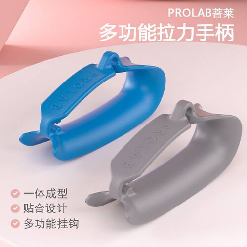 侧平举把手龙门架专用夹胸飞鸟手柄拉力带侧平举把手多功能健身手