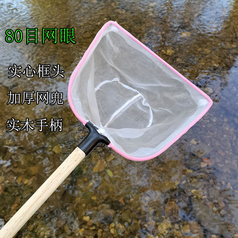 小河虾专用网捞虾实木80目小眼抄网捞鱼虾海鲜鱼捞捞泡沫鱼粪清洁