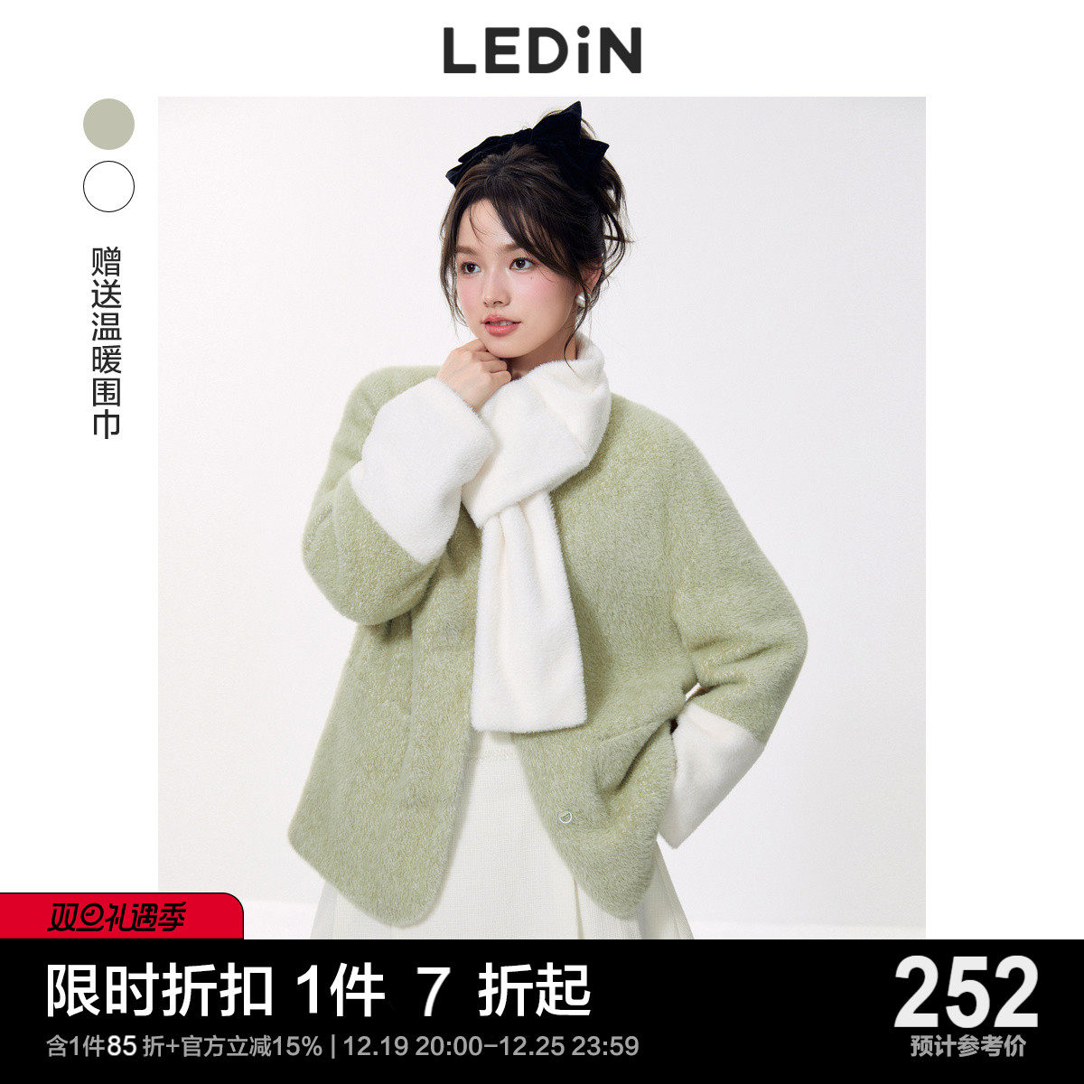 乐町可爱撞色加厚毛毛短外套女装甜美慵懒风超外套潮