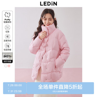 女装 乐町爱心立领羽绒外套秋冬新品 甜美软萌泡芙羽绒面包服