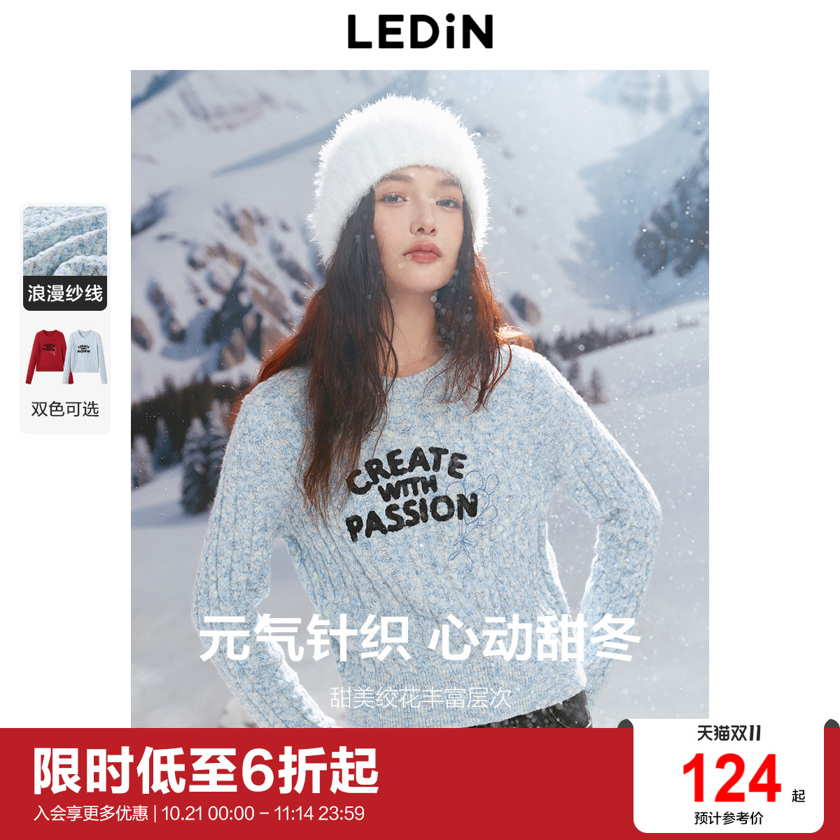 乐町绞花圆领线套衫女20