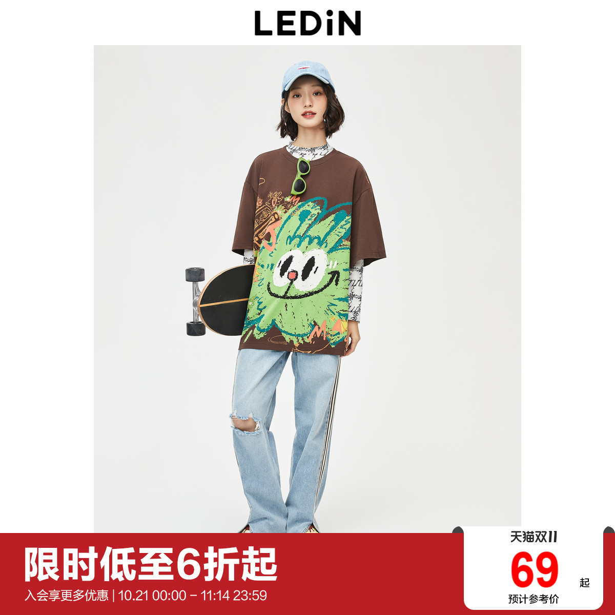 乐町织带长裤开叉吐司
