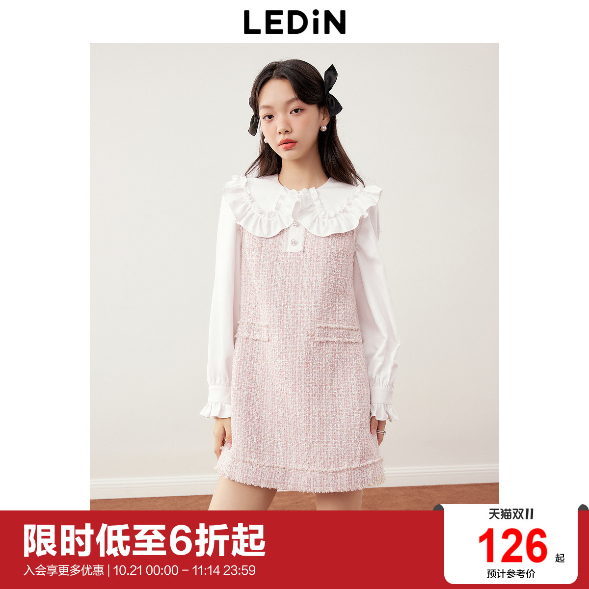 H型宽松版型 小香风