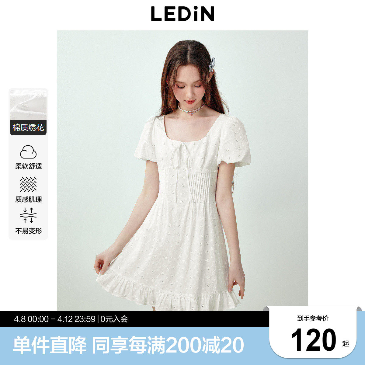 乐町韩系清纯棉布裙夏季新款立体塔克线显瘦小白裙小飞袖短裙