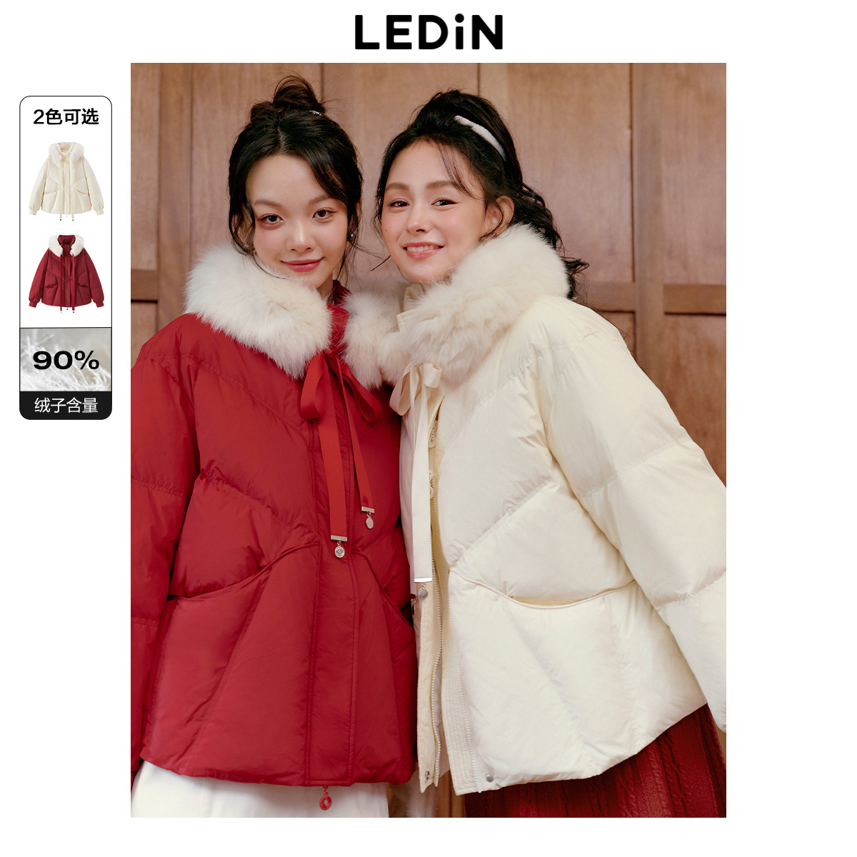 乐町常规千金风短款羽绒服女冬季