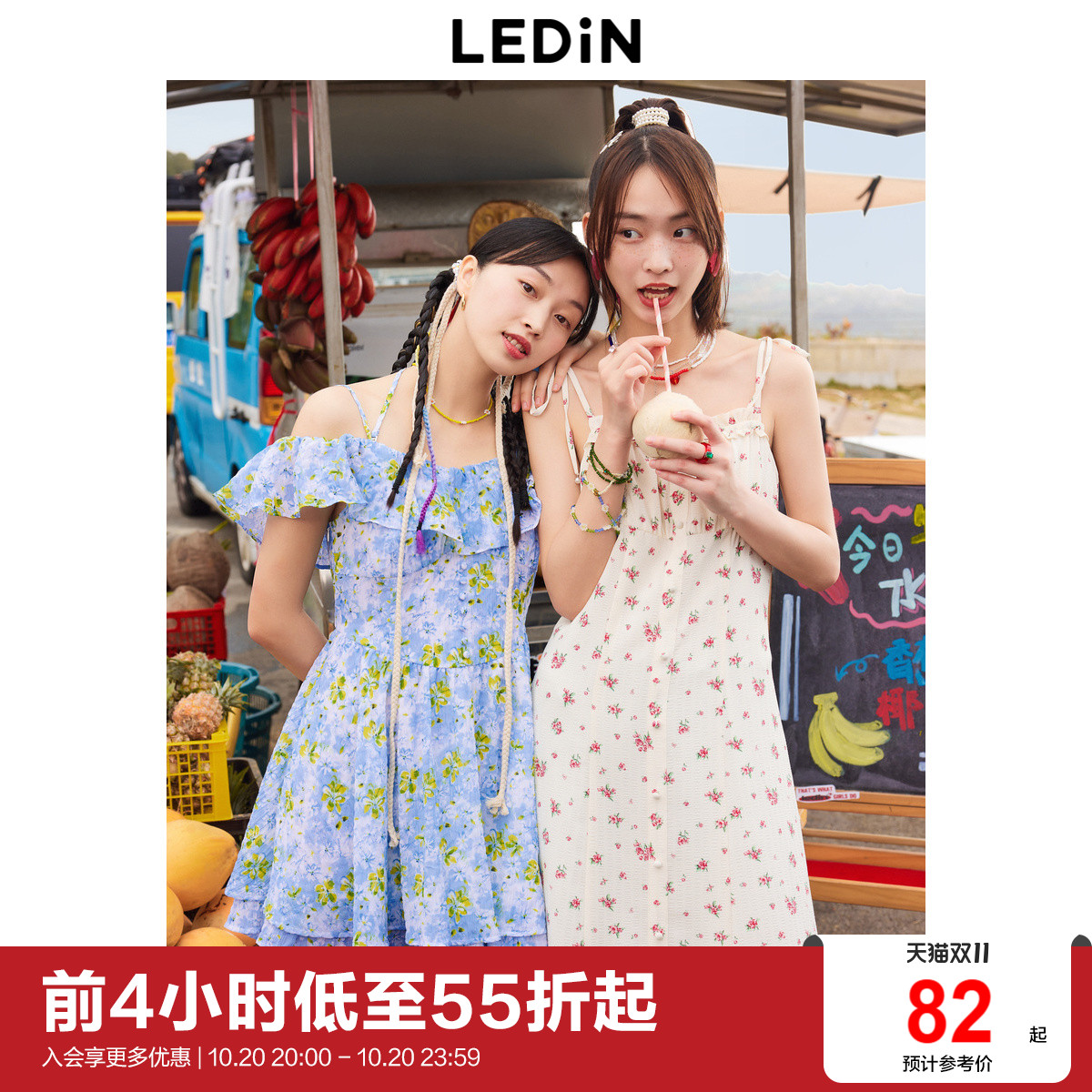 乐町法式浪漫挂脖连衣裙
