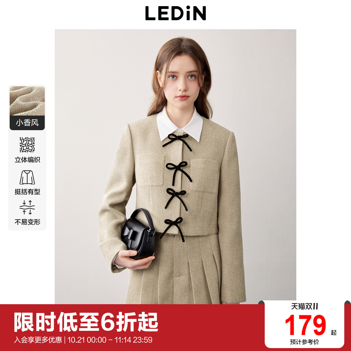 乐町甜美芭蕾风2024秋季