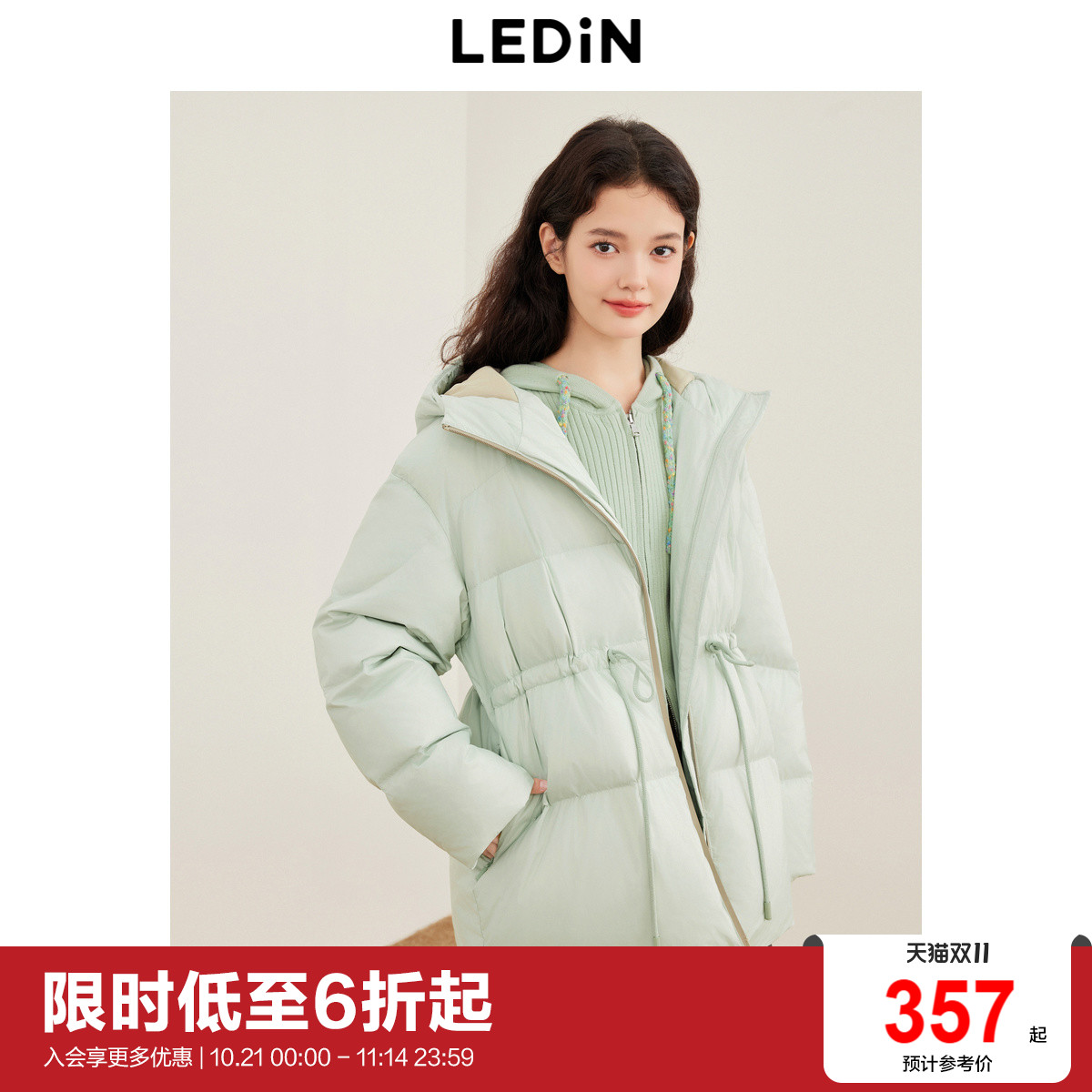 乐町面包羽绒服女2024年