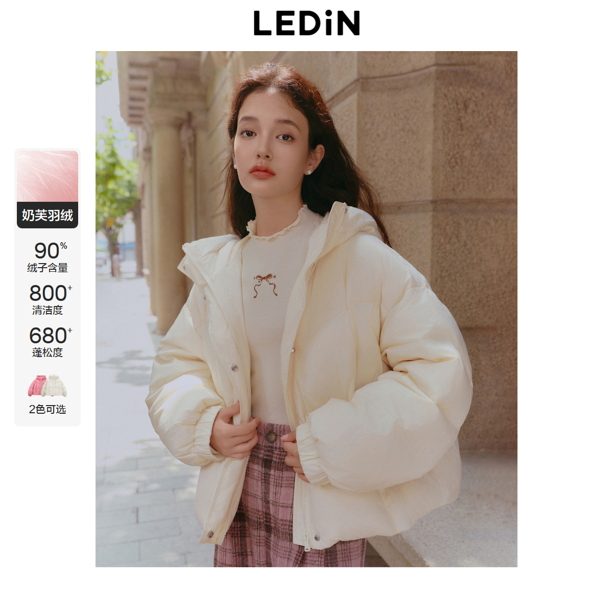 乐町连帽面包羽绒服短外套