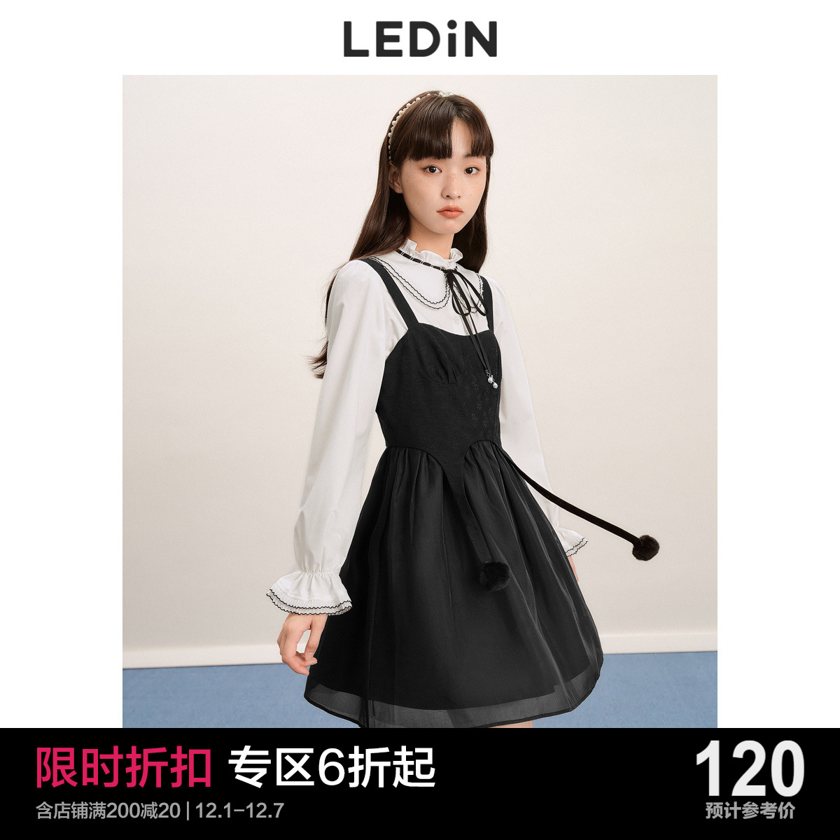 乐町纯欲收腰吊带裙休闲秋冬新款女装轻纱异质拼接早秋甜酷小黑裙