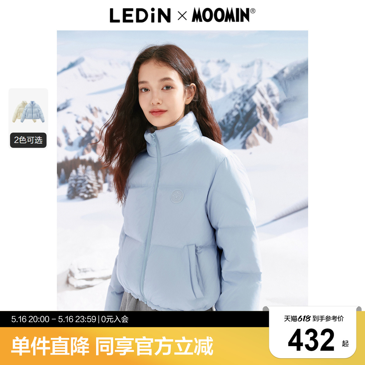 【姆明联名】乐町短款面包羽绒服女冬季新款宽松保暖外套潮