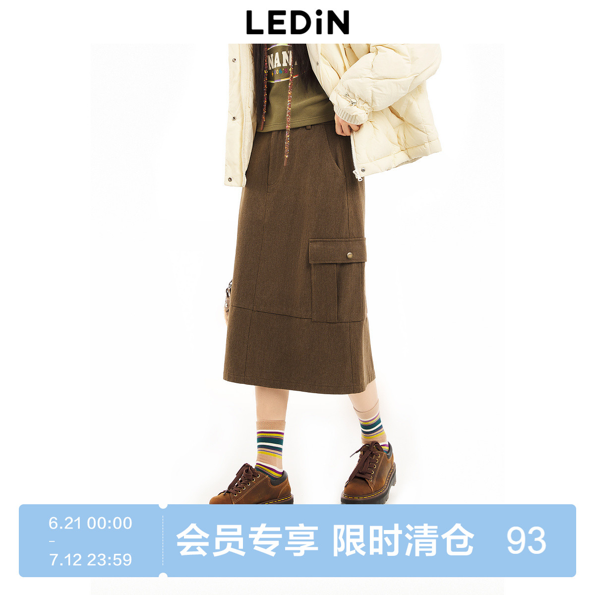 【商场同款】乐町复古工