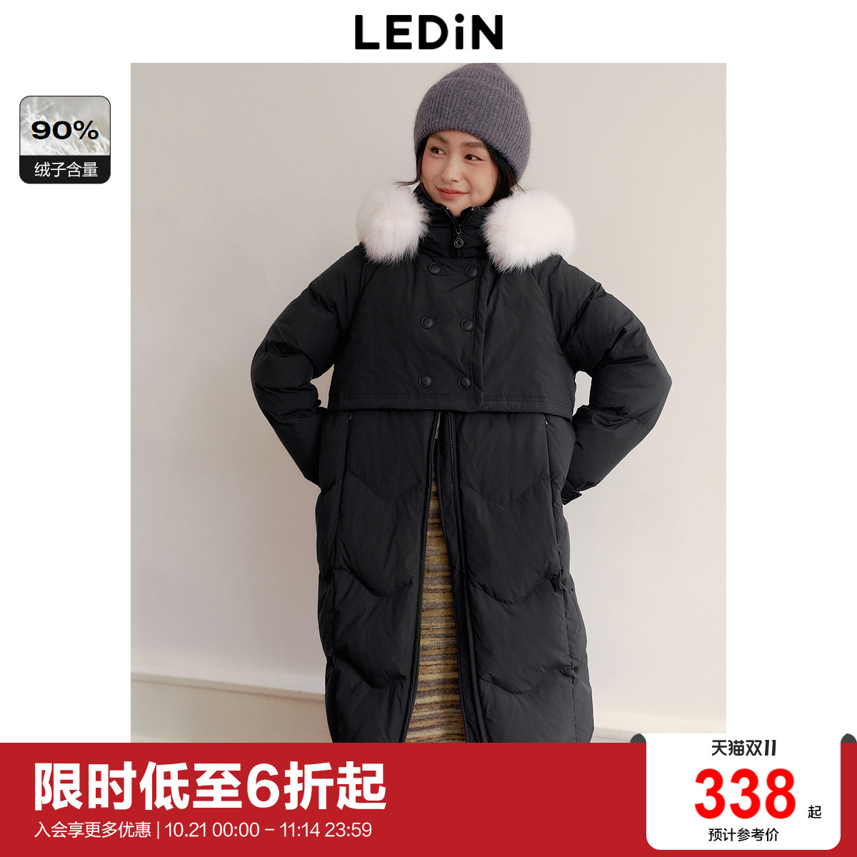 【商场同款】乐町甜美风