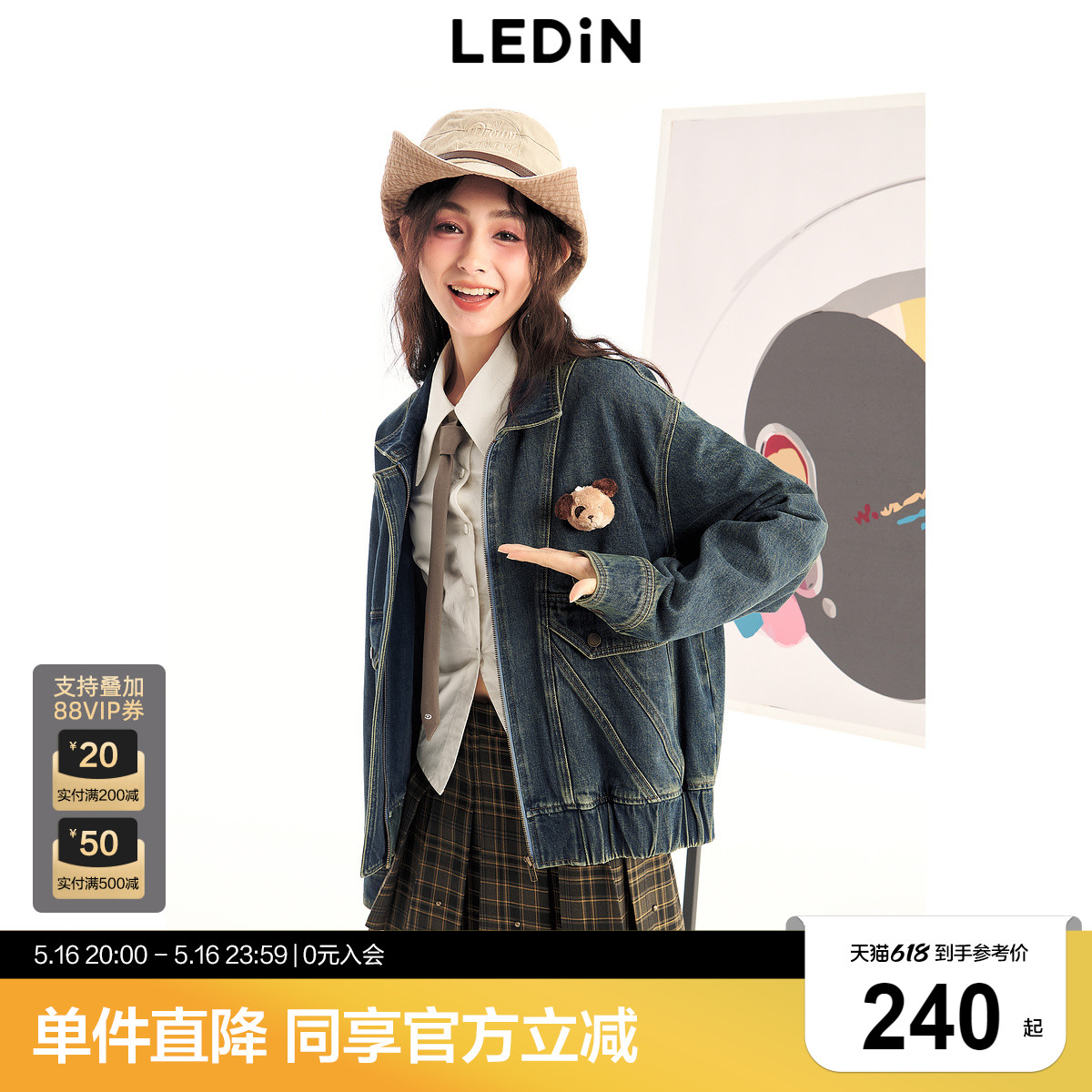 乐町附玩偶复古牛仔夹克春季新款外套C2BJE1103