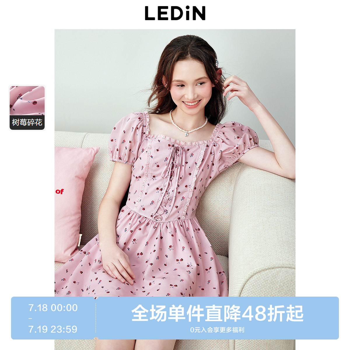 乐町绑带设计方领连衣裙