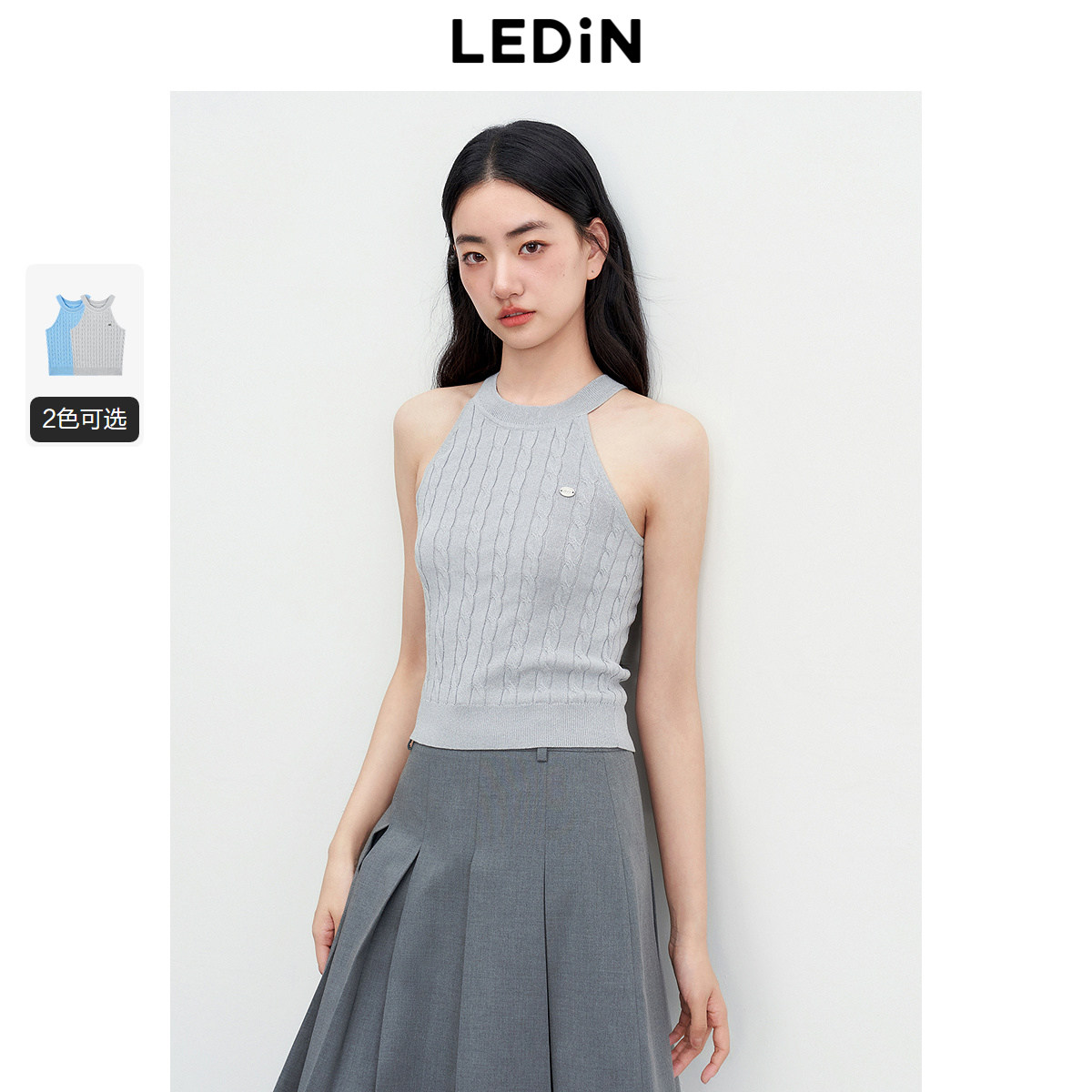 乐町绞花针织挂脖背心25年夏季新款女装遮肉显瘦天蚕丝短款背心,女装/女士精品,毛针织衫,淘宝优惠券,粉丝福利购,淘宝优惠卷