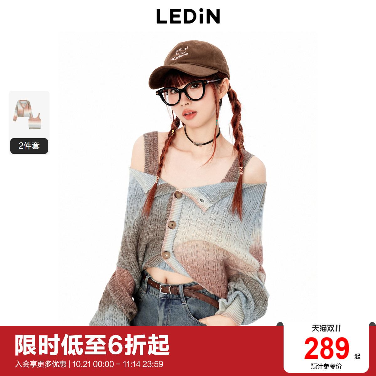 【商场同款】乐町渐变花纱开衫年秋季新款针织外套C2EDE3503