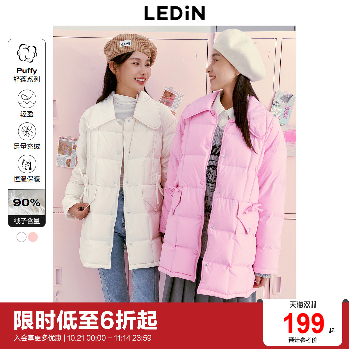 娃娃领 蝴蝶结口袋