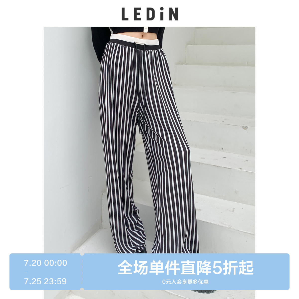 黑白条纹休闲裤
