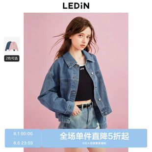 乐町美式 宽松落肩设计上衣 复古休闲通勤基础牛仔外套秋季 新款