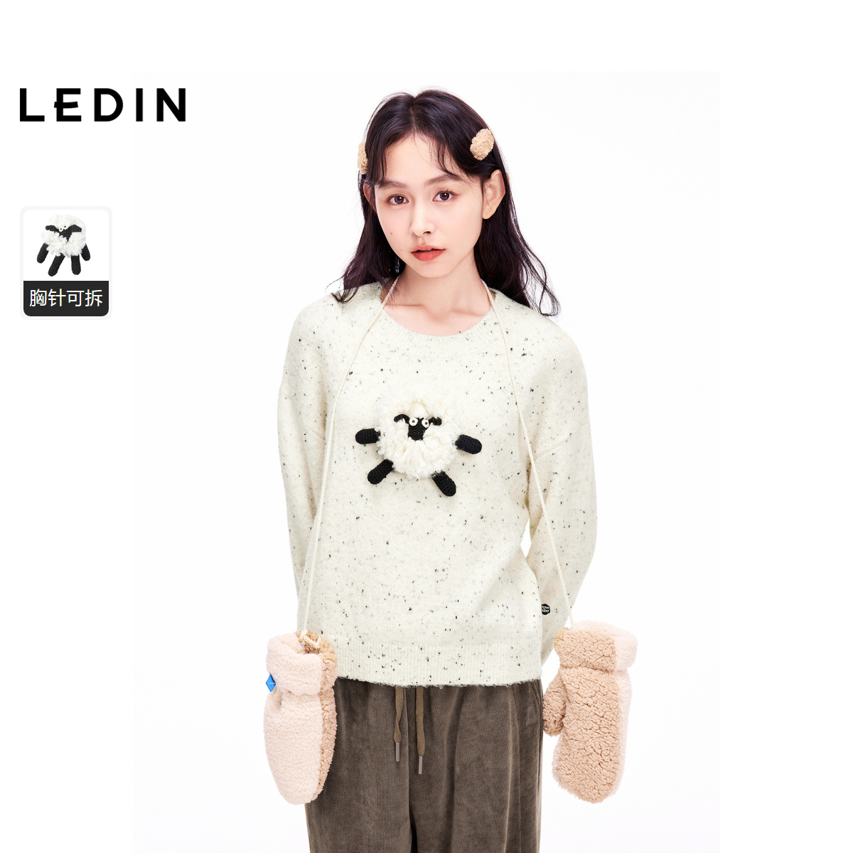 【小羊肖恩联名】乐町商场同款立体羊线套衫24冬毛衣C2EEE4205