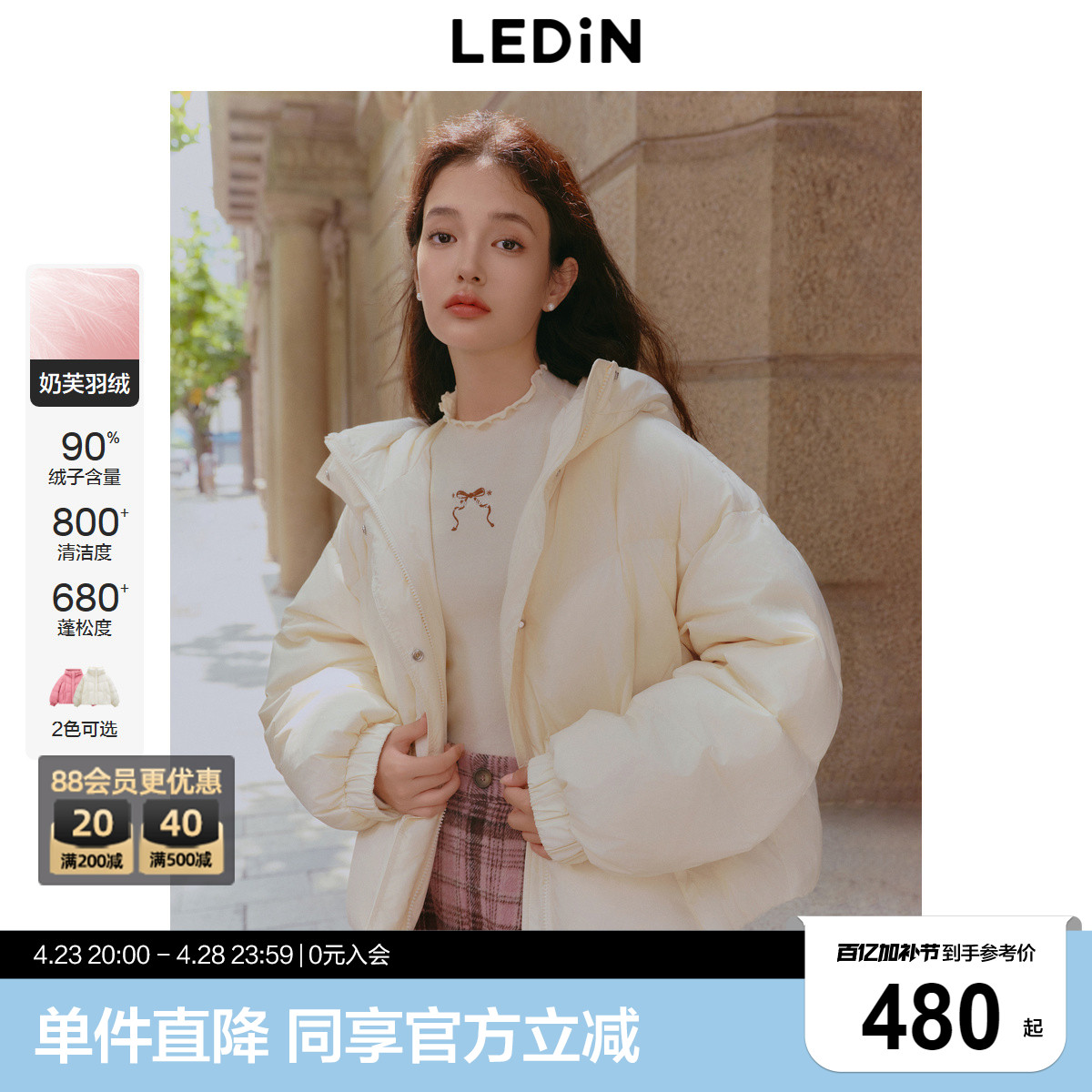 乐町连帽面包羽绒服女冬季新款保暖柔软加厚短款羽绒外套