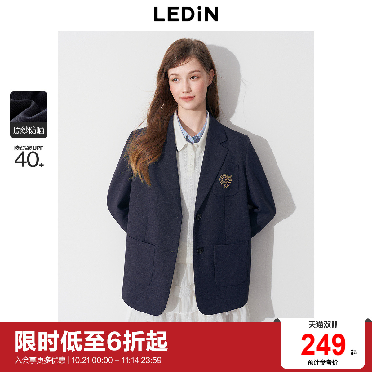 原纱防晒H型刺绣miu系