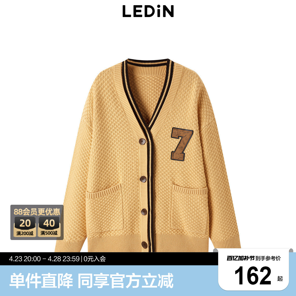 乐町宽松双门襟开衫女春季新款毛线衫C2EDE1116