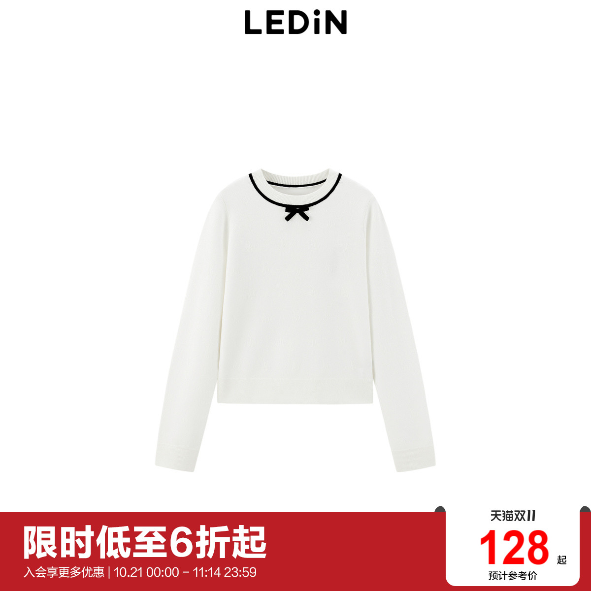 【商场同款】乐町半高领线套衫冬季新款针织修身毛衣C1EEE4311