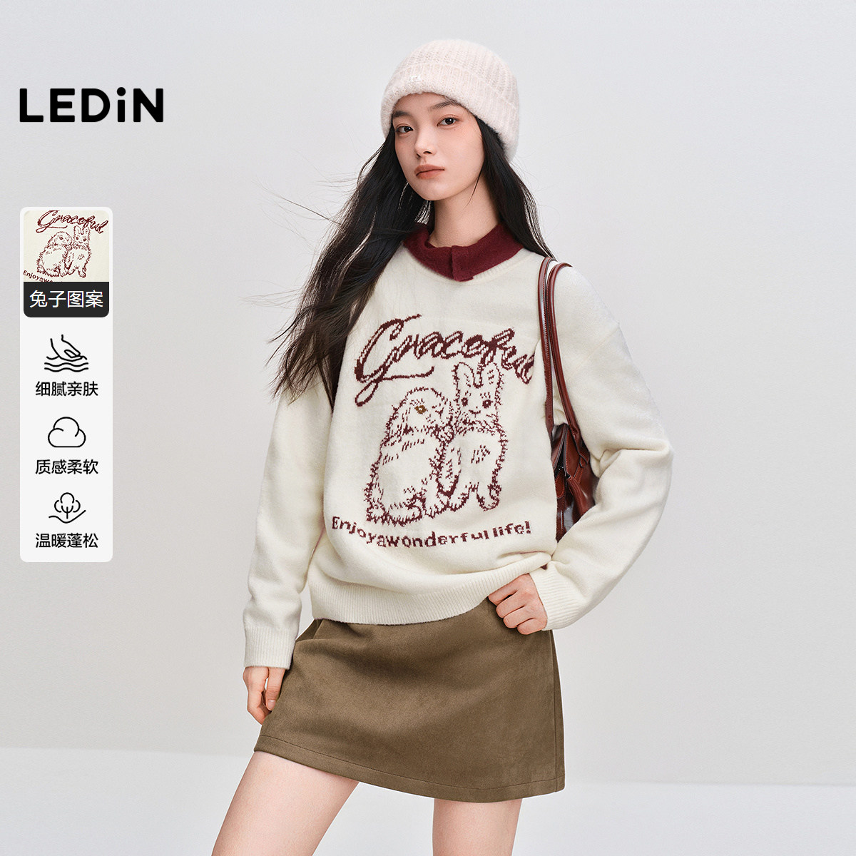 乐町兔子提花圆领毛针织衫女装25年冬季新款白色宽松上衣厚款毛衣