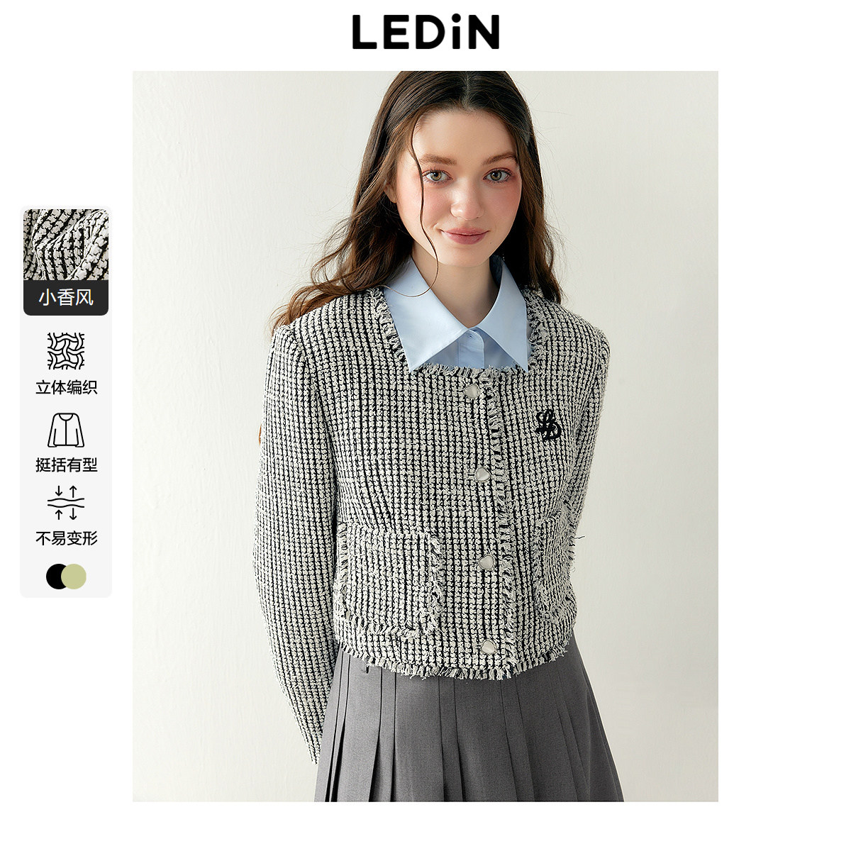 乐町精致少女风U型领小香风外套女冬春季新款肌理上衣小个子,女装/女士精品,短外套,淘宝优惠券,粉丝福利购,淘宝优惠卷