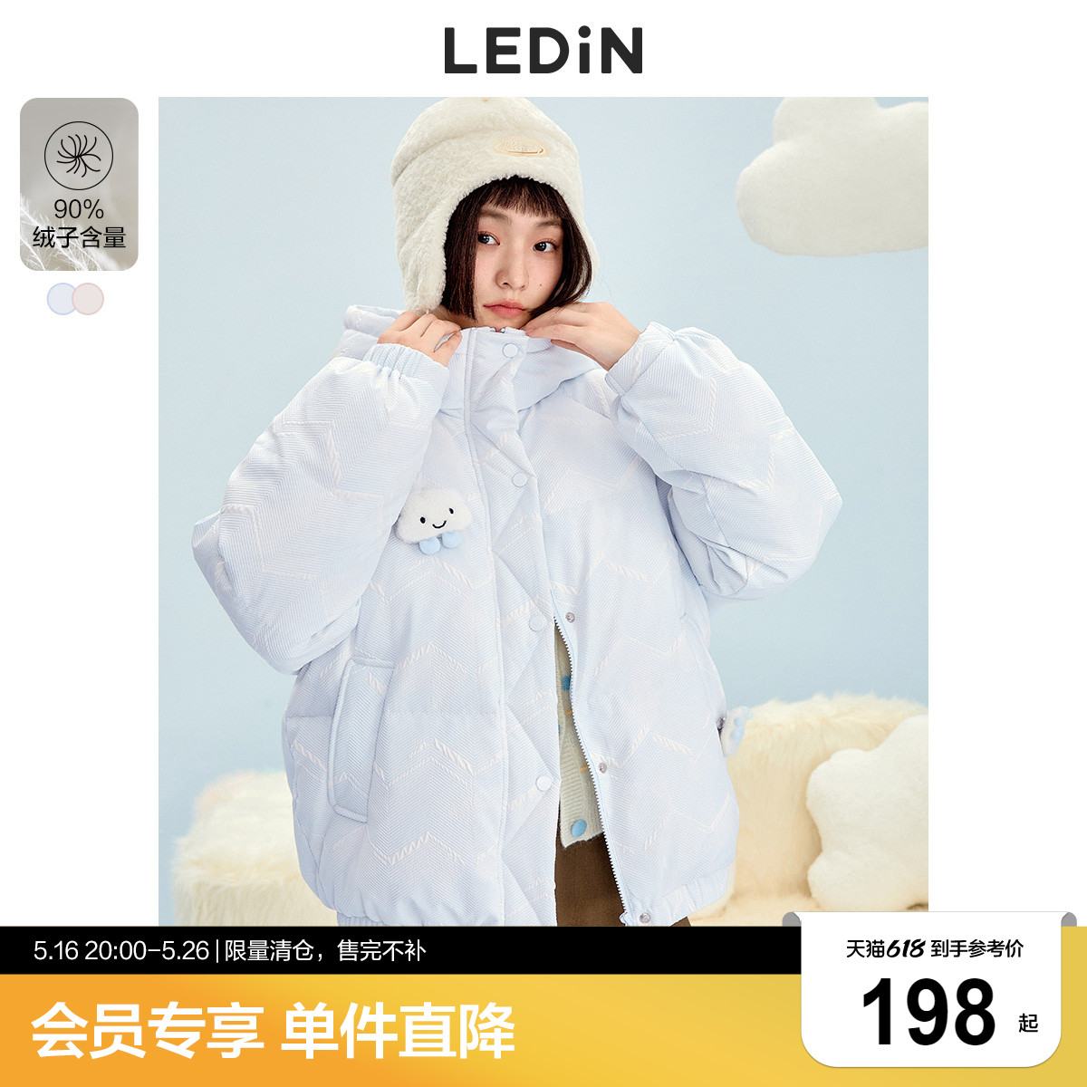 乐町甜美云朵羽绒服冬季新款连帽短款羽绒女宽松设计感小个子