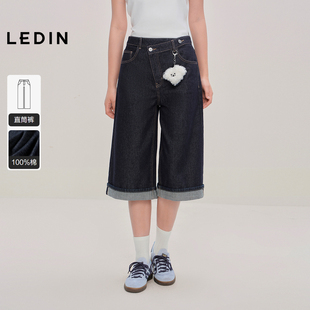 【商场同款】乐町原色牛仔六分裤宽松翻边直筒中短裤女C2HBF3349