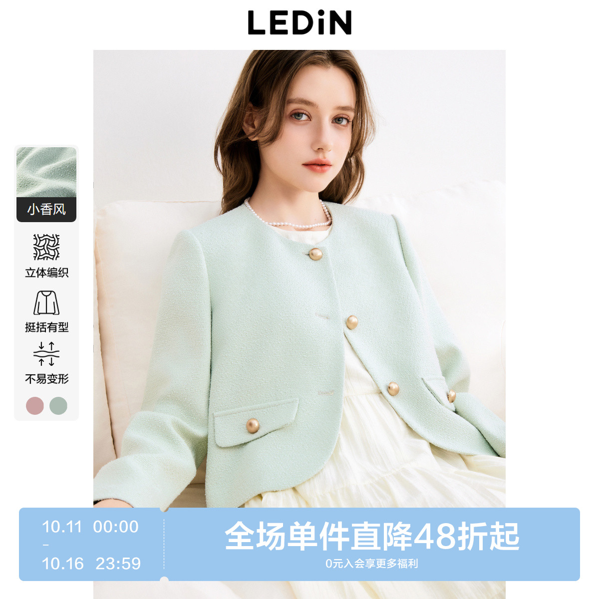 乐町甜美芭蕾风秋季新款撞色金属扣正肩圆领名媛小香风外套
