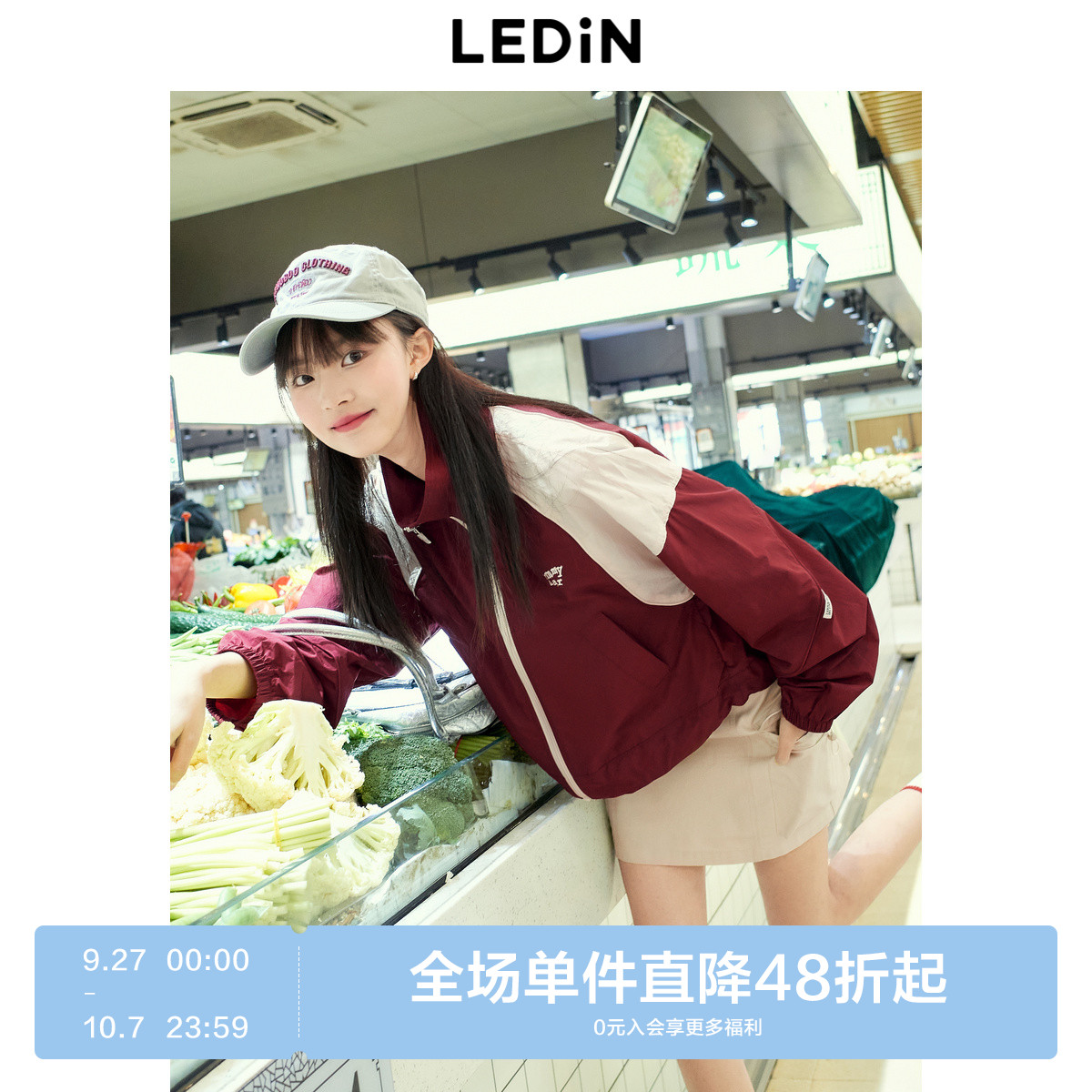 乐町2024夏新款美式复古宽松撞色短款外套C2BBE2102