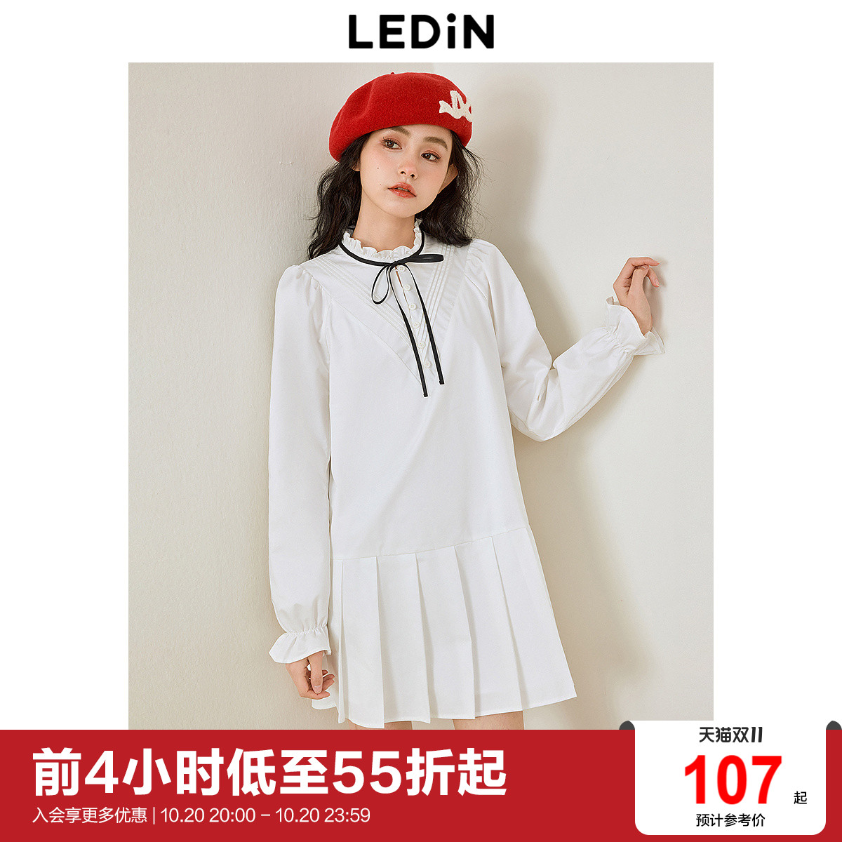 乐町甜美系带领衬衫裙2
