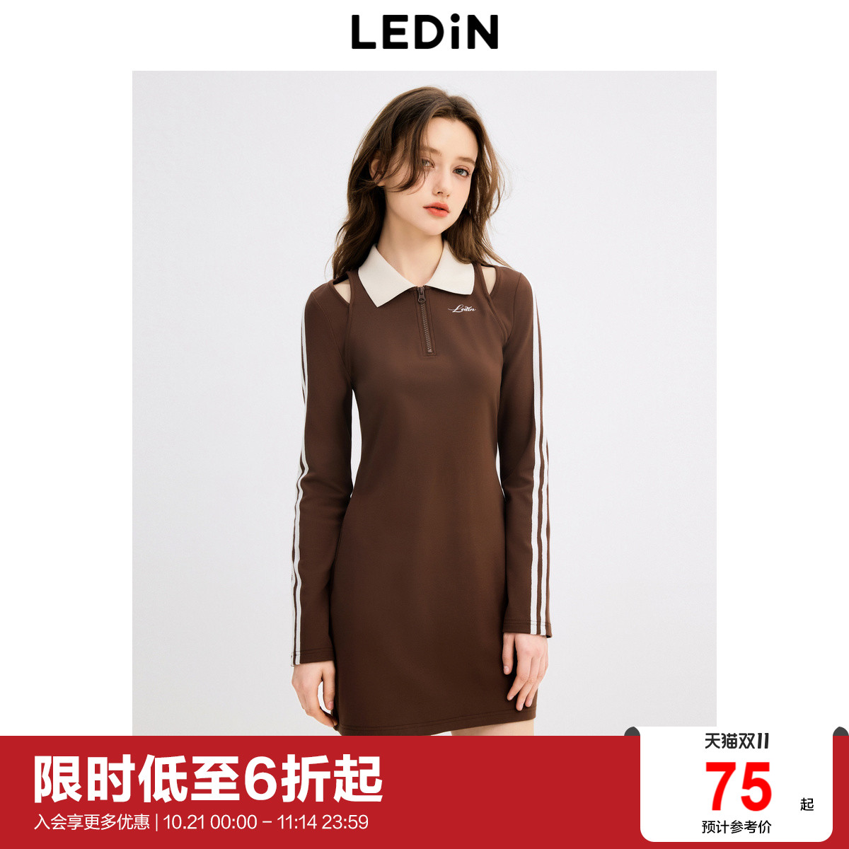 乐町复古美式Polo裙24年