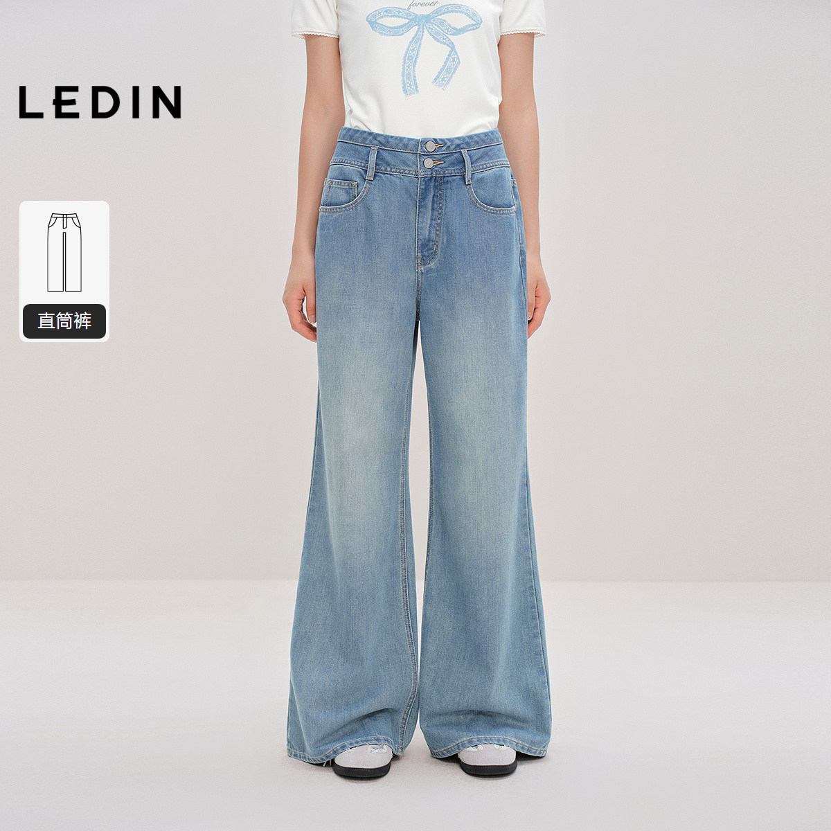 【商场同款】乐町宽松牛仔长裤秋季新款松弛感牛仔裤C1HAF3154,女装/女士精品,牛仔裤,淘宝优惠券,粉丝福利购,淘宝优惠卷