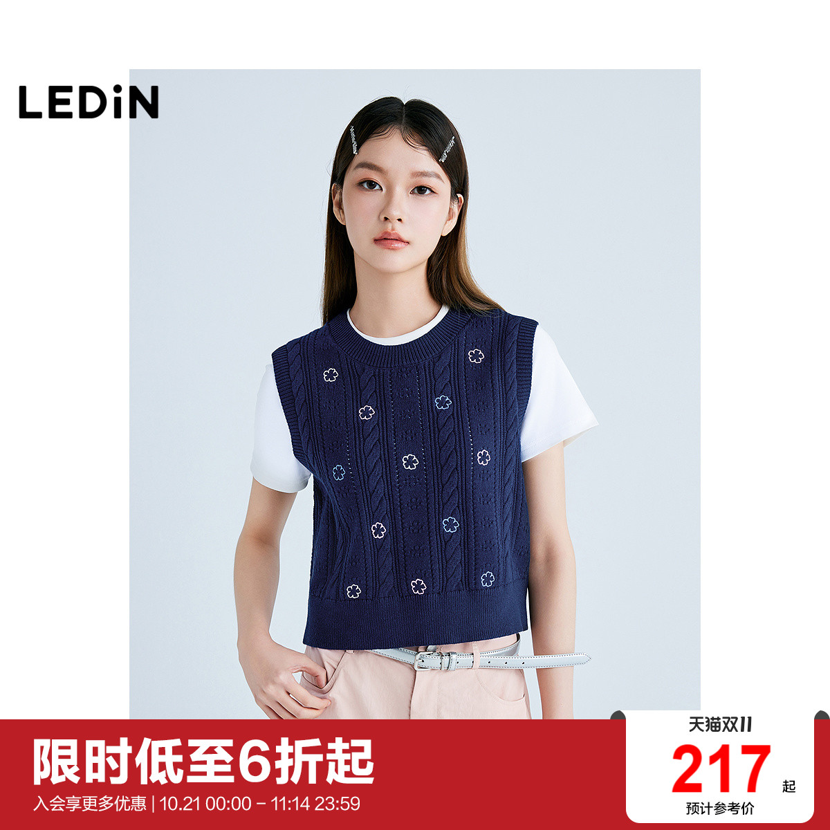 【商场同款】乐町桃花刺绣背心2025春季新款针织毛衣C1EFF1420