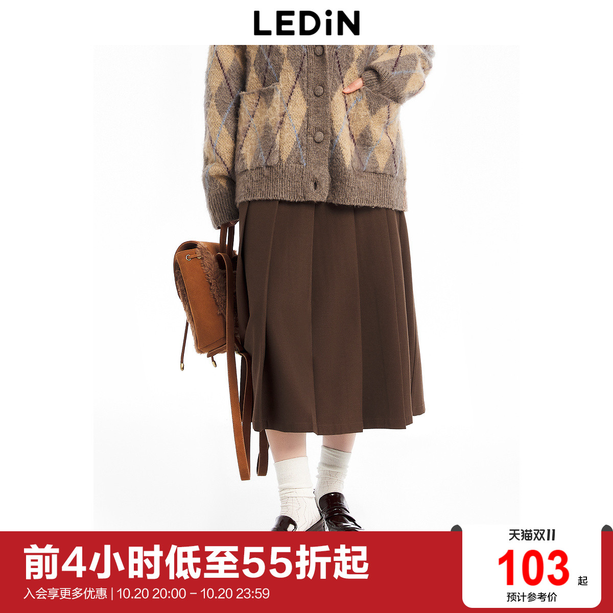 乐町学院风商场同款半身裙