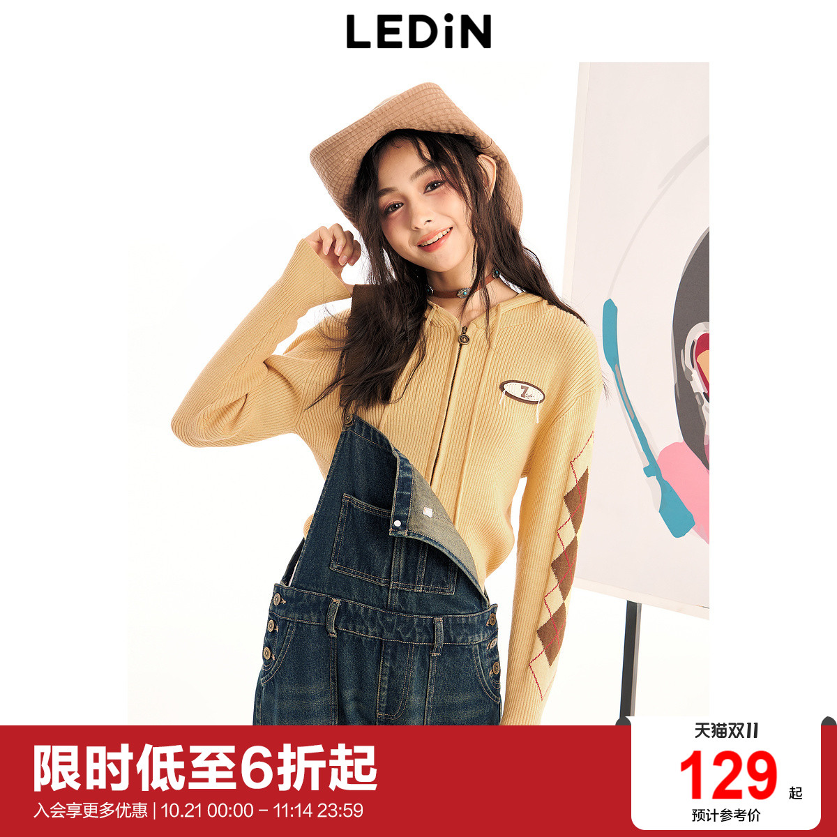 【商场同款】乐町连帽修