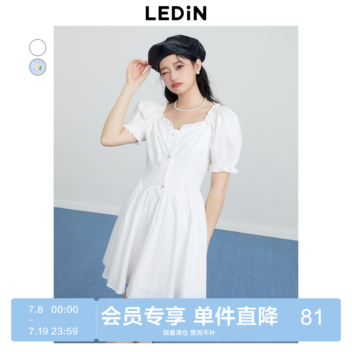 新品甜美绑带甜美乐町