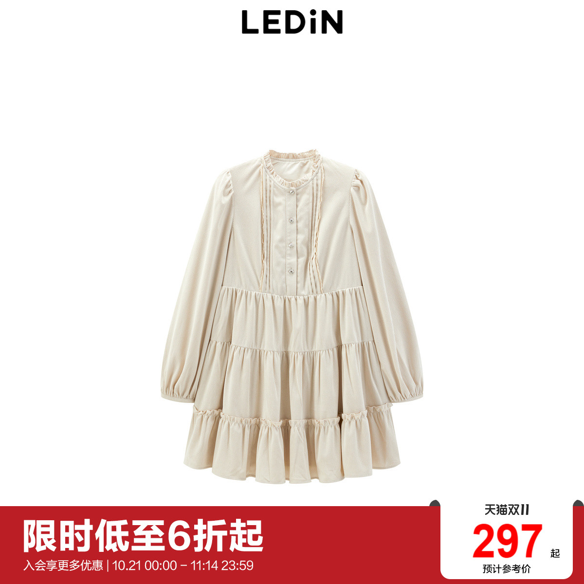 【商场同款】乐町韩系娃娃式甜美连衣裙冬新款长袖裙子C1FAE4201