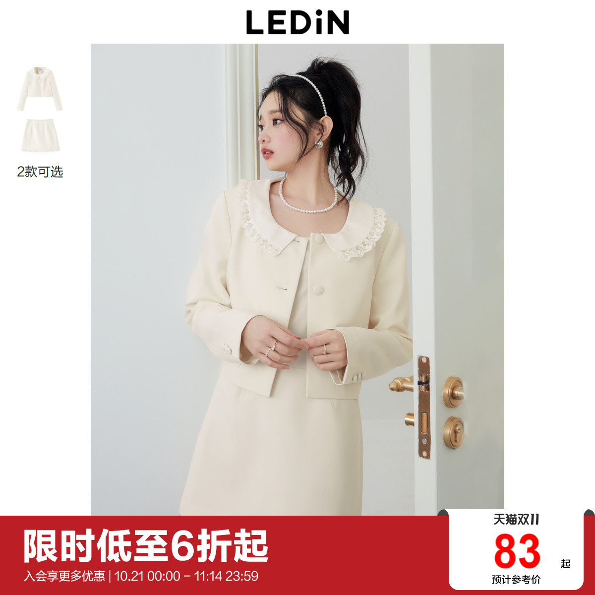 新品外套乐町蕾丝甜美