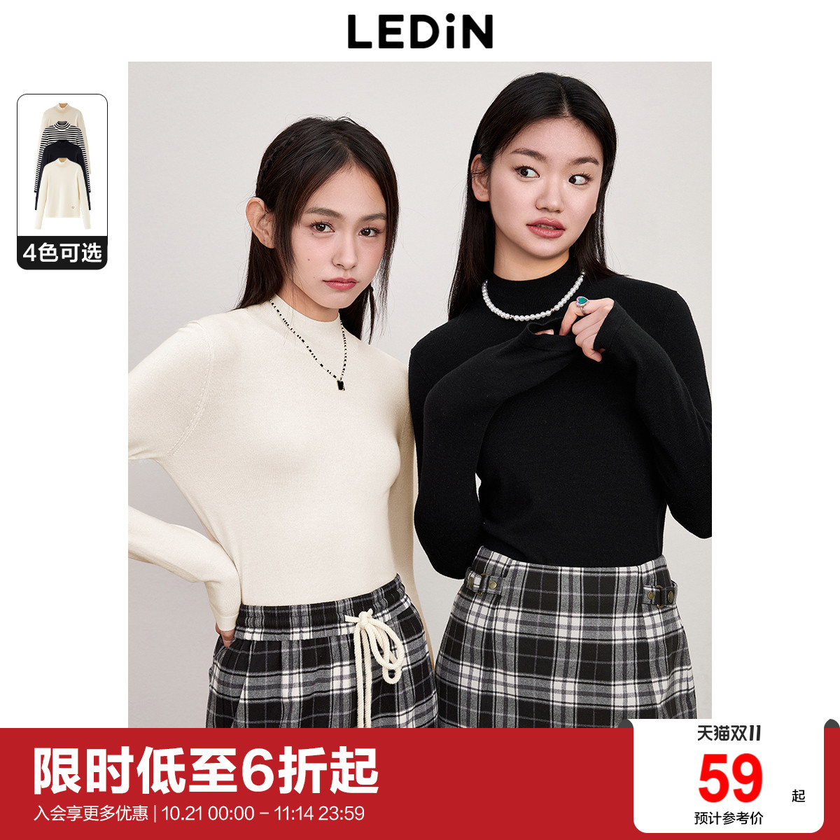 零触感微米绒柔软舒适