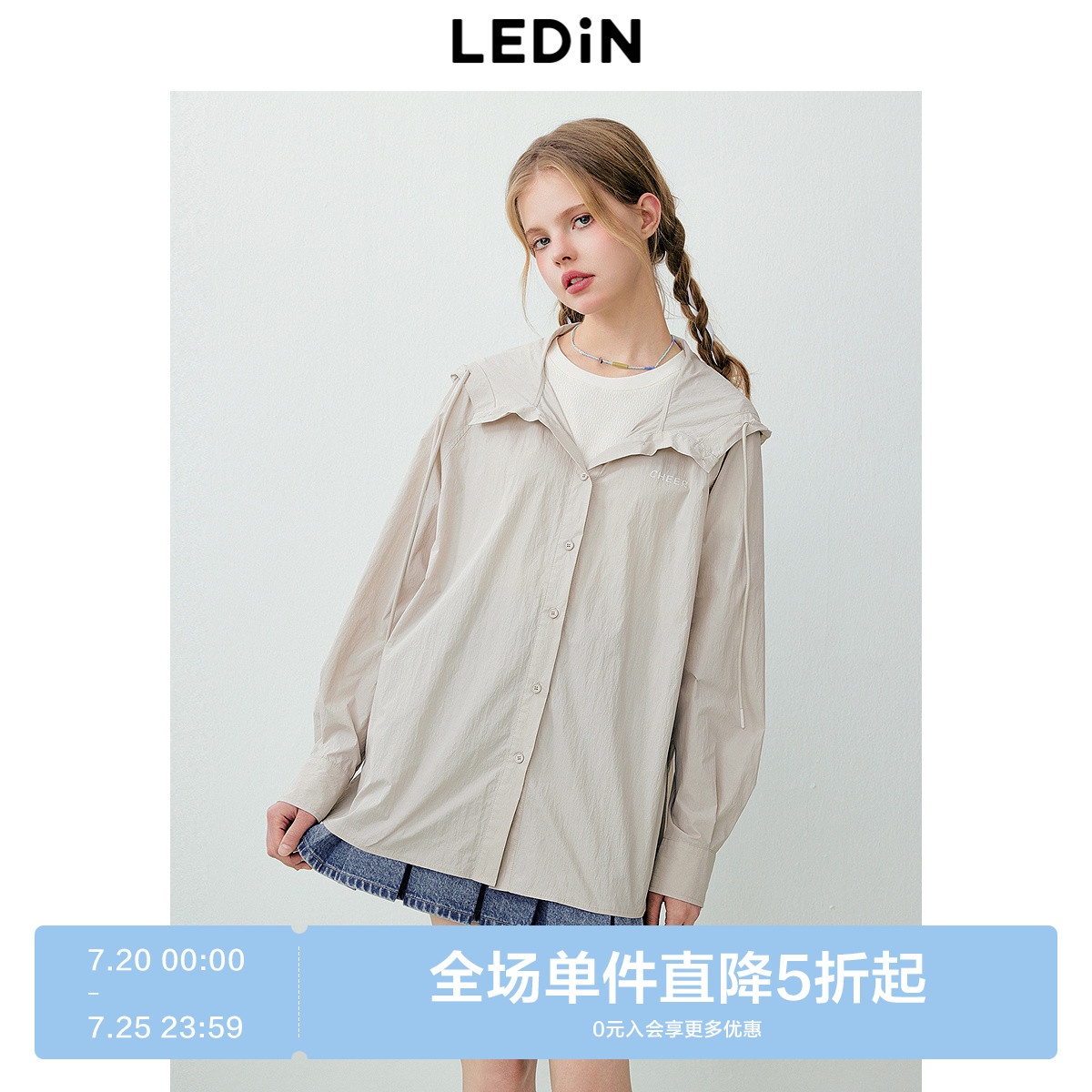乐町韩系休闲连帽防紫外