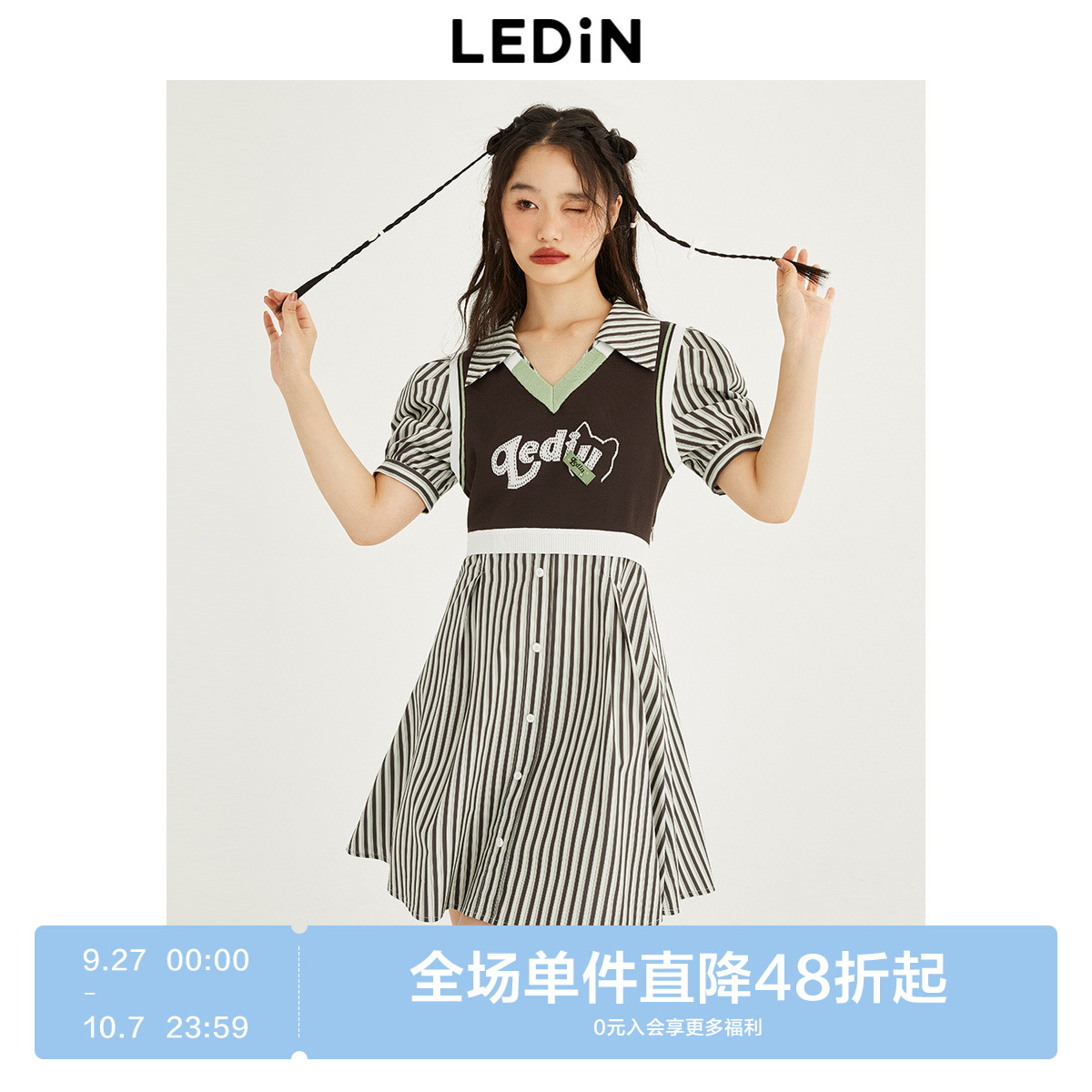 【商场同款】乐町背心衬