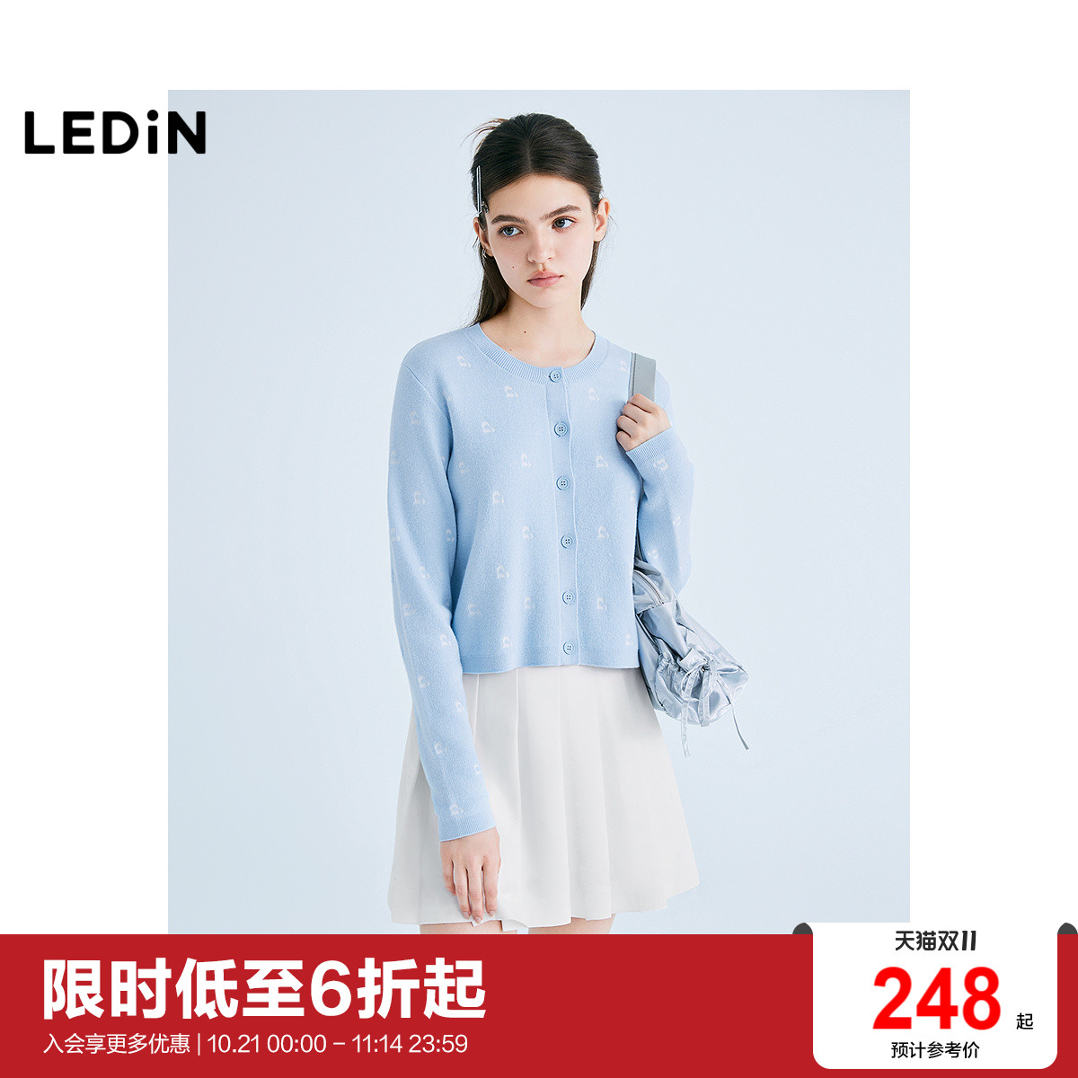 【商场同款】乐町提花圆领开衫2025春季新款针织衫外套C2EDF1520